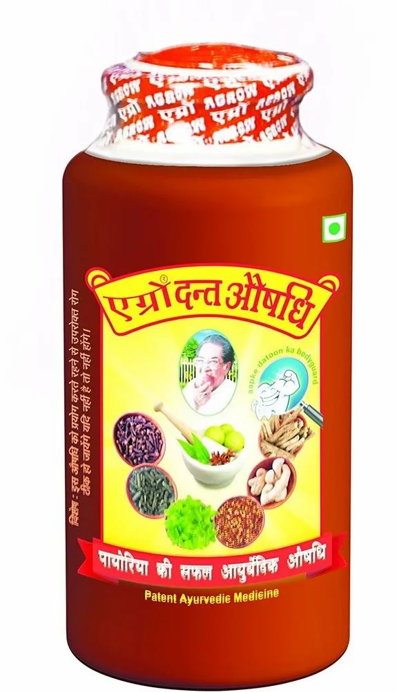 AGROW MANGAN